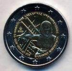 Grecia 2025 Stgl./unzirkuliert tirada: Flor di cuño (FDC)